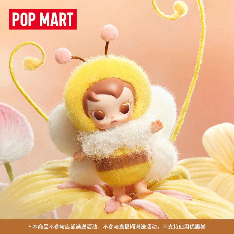 POPMART Baby Molly × Buggy Roa - Baby Products Bag reseña y precio
