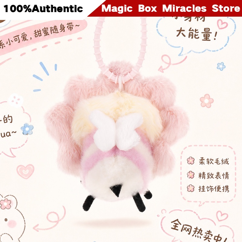 Nuevo Llavero de Peluche Origi - Baby Products Bag reseña y precio