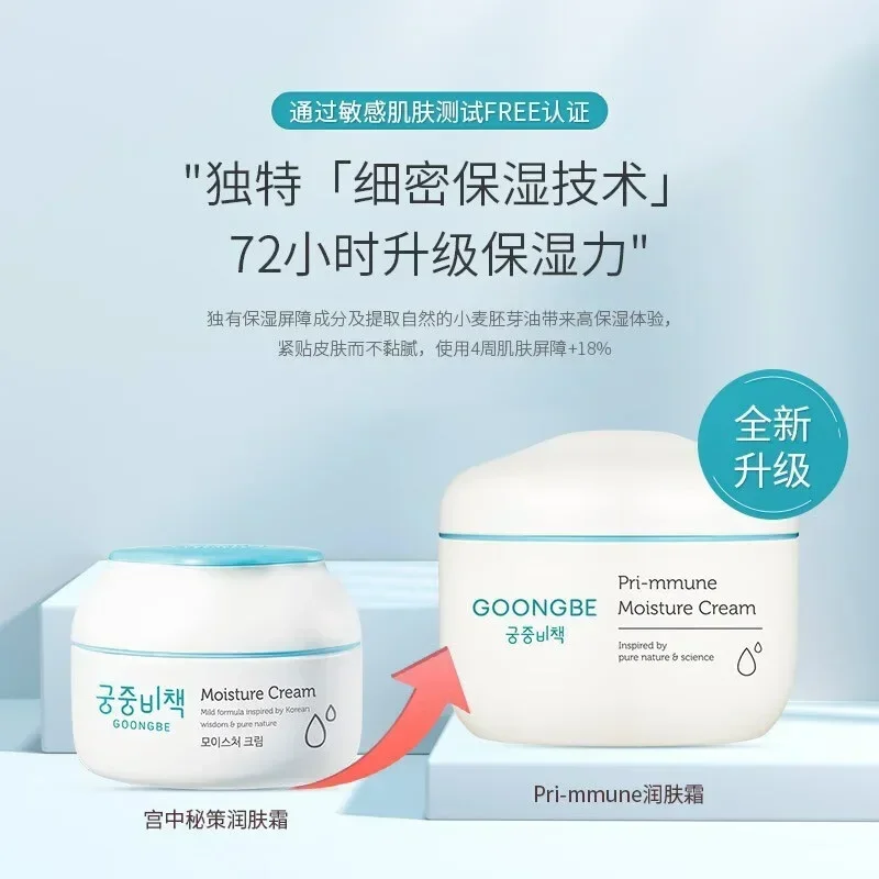 Original y genuino Goongbe, cr - Baby Products For Face reseña y precio