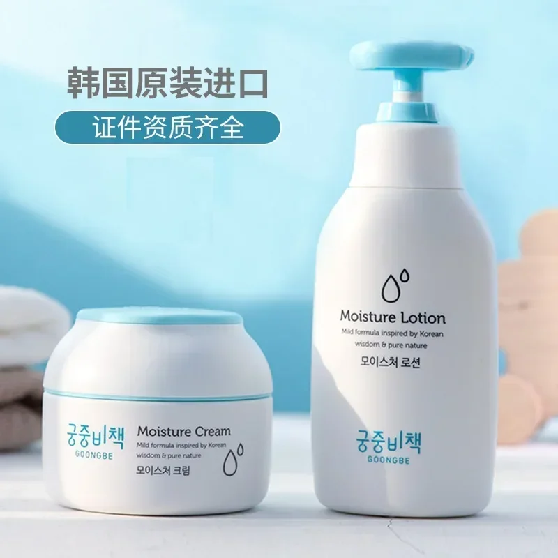 Original y genuino Goongbe, cr - Baby Products For Face reseña y precio