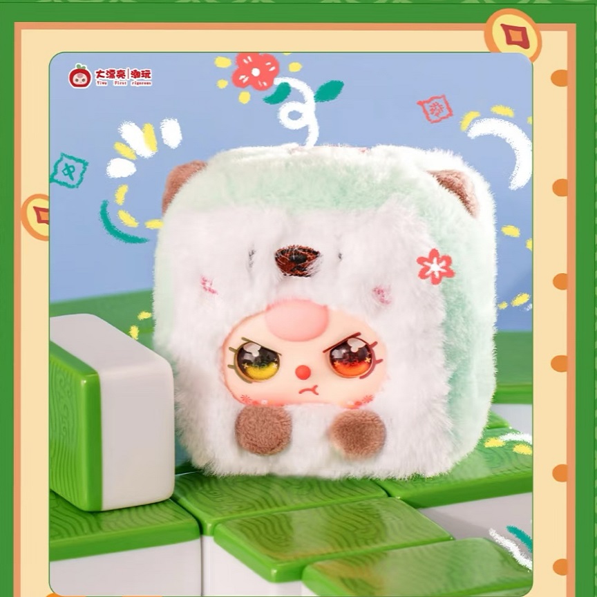 Caja ciega con colgante de car - Baby Products For Face reseña y precio