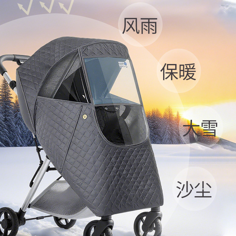 Cubierta Impermeable para Coch - Stroller Rain Cover reseña y precio