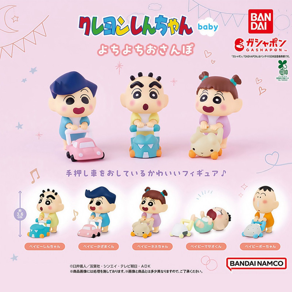 Crayon Shin Chan Andador para  - Baby Products reseña y precio