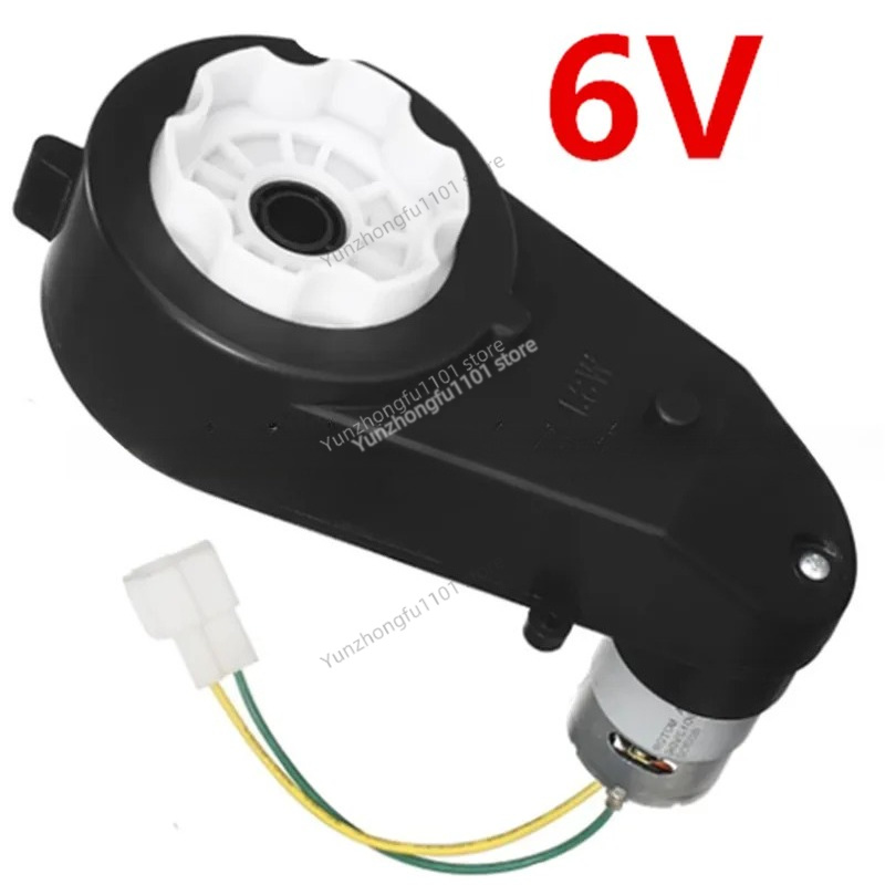 Caja de Cambios para Motor RS5 - Stroller Accessories reseña y precio